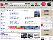 Tablet Screenshot of cnnavi.com